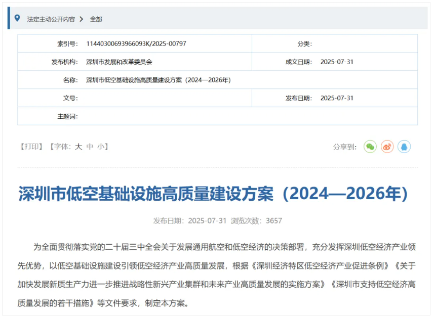 1755141996944040691.png 3-1.png